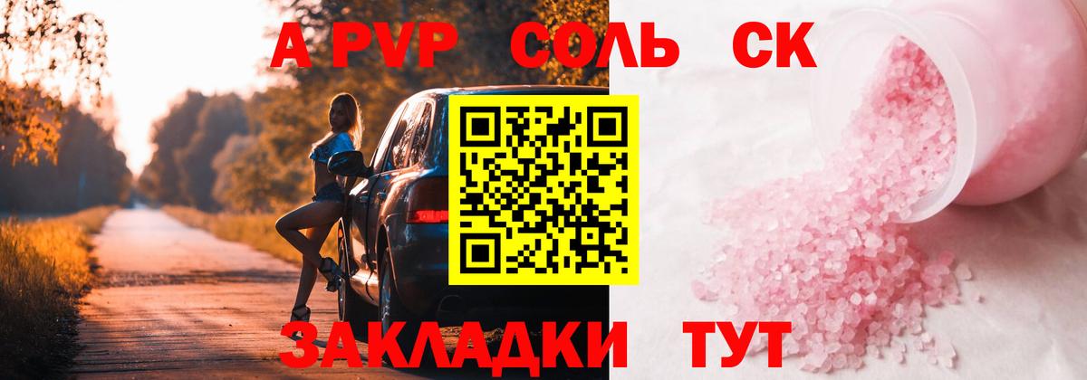 ГАШ  Вход с VPN  Cocaine  А ПВП СК кристаллы  Киров  Марихуана  Меф МЯУ МЯУ кристаллы  Cocaine  ГАШИШ  МЕТ 