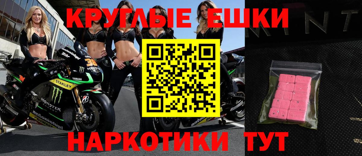 блэк спрут ССЫЛКА  Ecstasy louis Vuitton  ЭКСТАЗИ  ЭКСТАЗИ XTC  Вход с VPN  Киров 