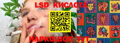 марихуана Кумертау