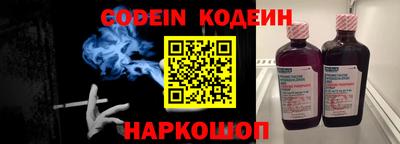 кокаин перу Кулебаки
