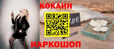кокаин перу Кулебаки