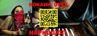 меф Кунгур