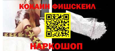 кокаин перу Кулебаки