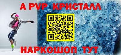 меф Кунгур