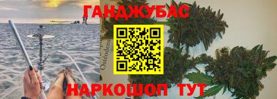 марихуана Кумертау