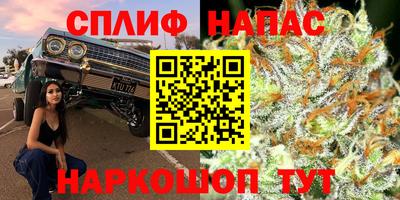 марихуана Кумертау