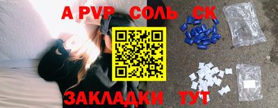 кокаин перу Кулебаки