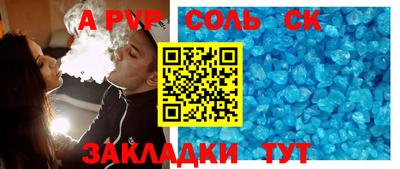 кокаин перу Кулебаки
