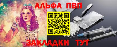 марихуана Кумертау