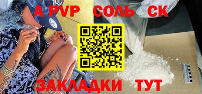 меф Кунгур