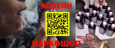 кокаин перу Кулебаки
