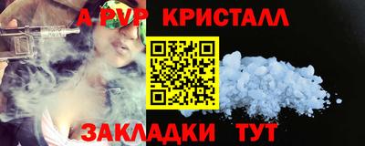 меф Кунгур