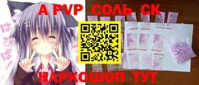 кокаин перу Кулебаки