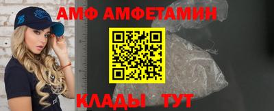 меф Кунгур