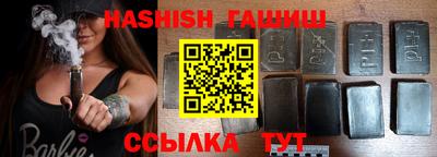 меф Кунгур