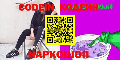 меф Кунгур