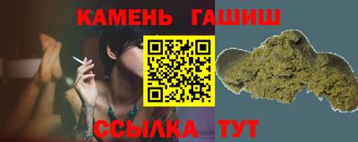 меф Кунгур