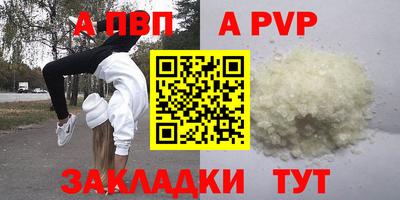 кокаин перу Кулебаки