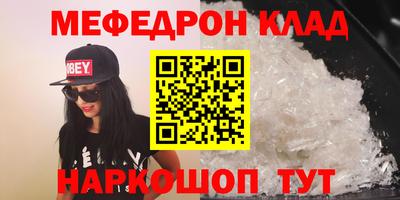 марихуана Кумертау