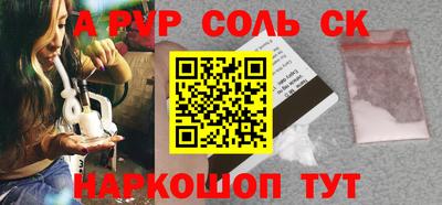 меф Кунгур