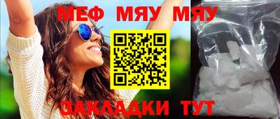 марихуана Кумертау