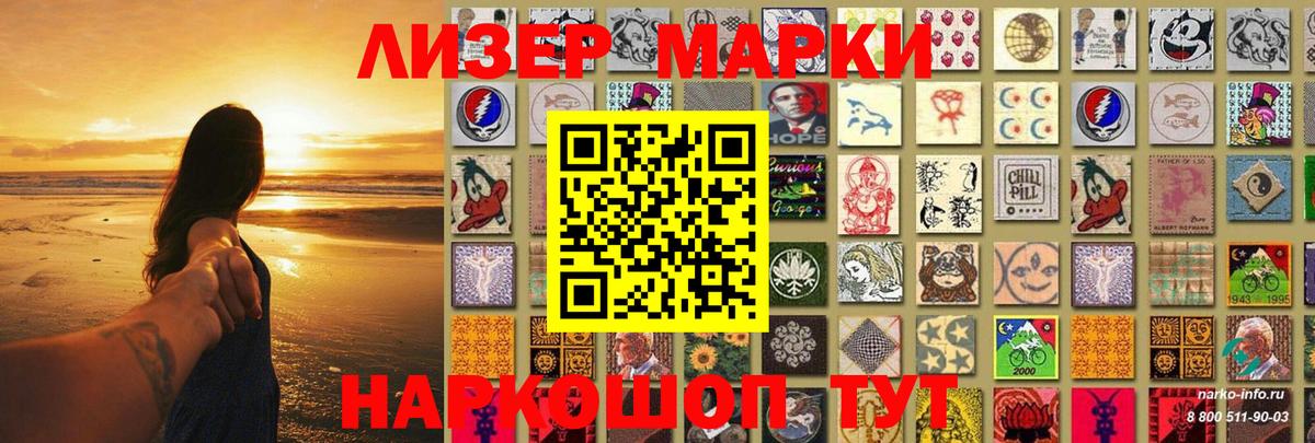 Лсд 25 экстази кислота Киров