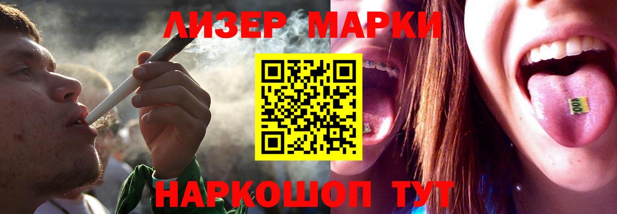 Киров  ЛСД экстази  Вход с VPN  LSD-25 экстази ecstasy  Лсд 25 экстази ecstasy 