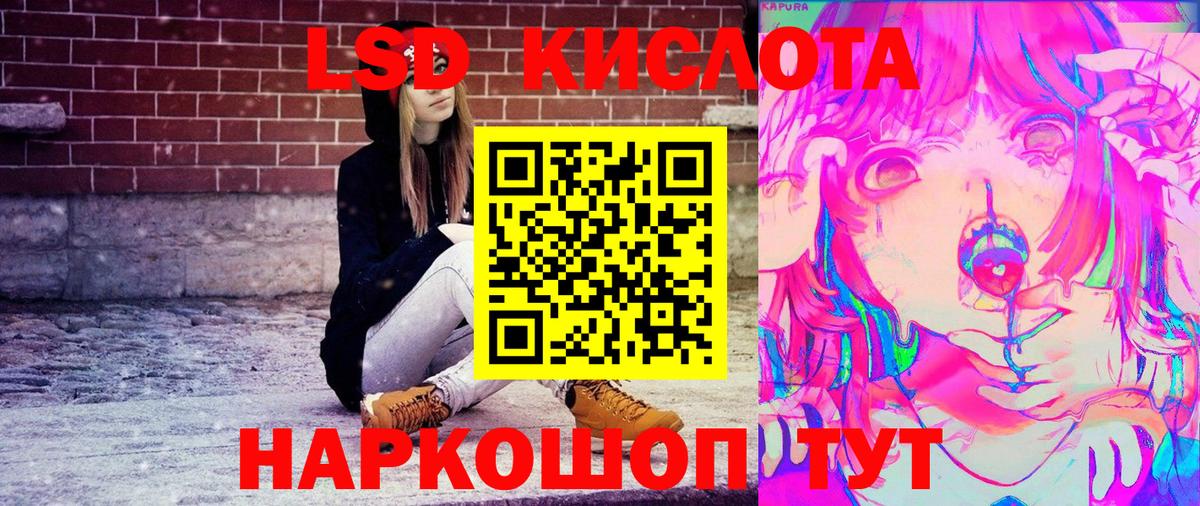 Наркотические марки 1,8мг Киров