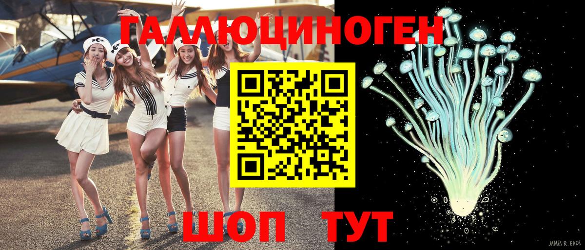 Галлюциногенные грибы мухоморы Киров