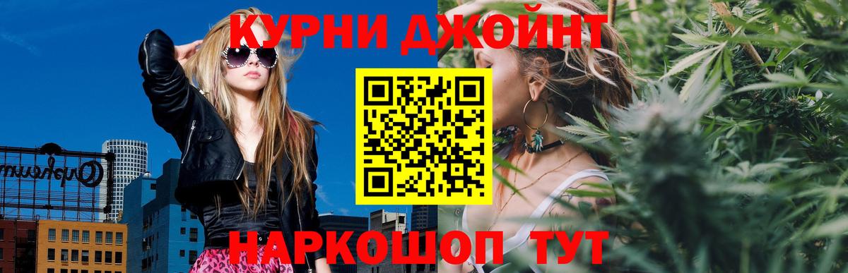 Марихуана индика  Каннабис тримм  Канабис Ganja  Киров  Вход с VPN 